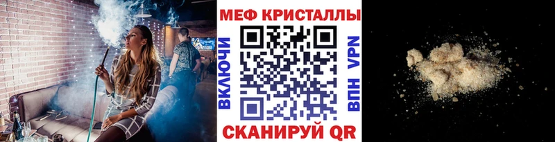 Как найти наркотики Новомосковск Марихуана  Cocaine  Галлюциногенные грибы  МЕГА ссылка  А ПВП  Меф 