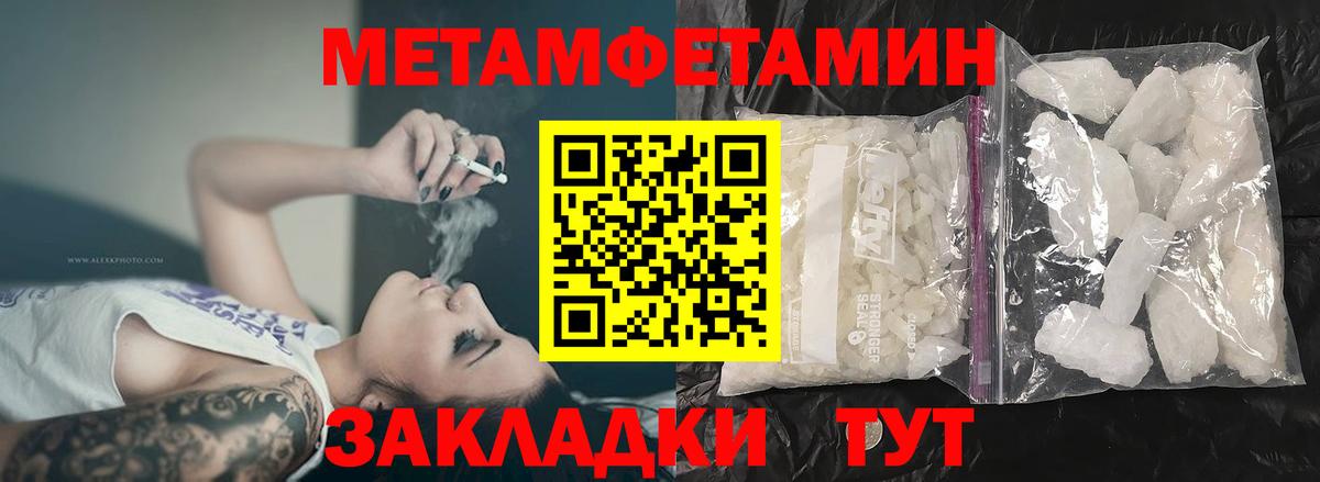 Amphetamine 98% Новомосковск
