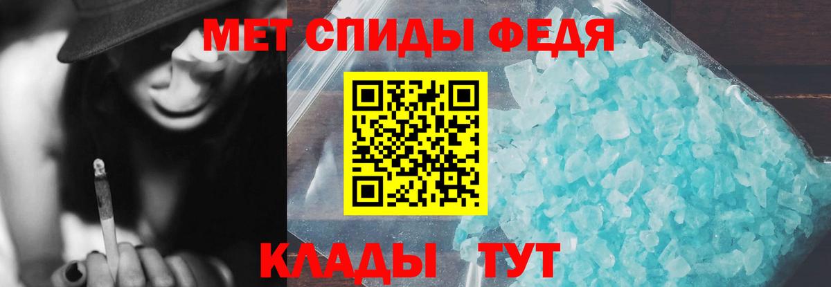 АМФЕТАМИН  АМФ 98%  Вход с VPN  Амфетамин  Новомосковск 