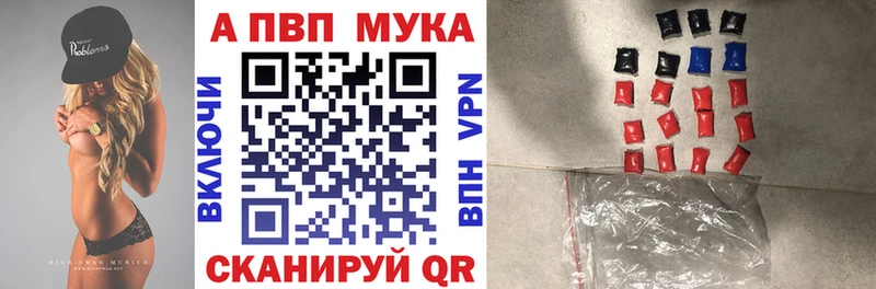 кракен ссылки  Новомосковск  Альфа ПВП кристаллы 