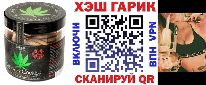 блэк спрут Новомосковск Cannafood конопля