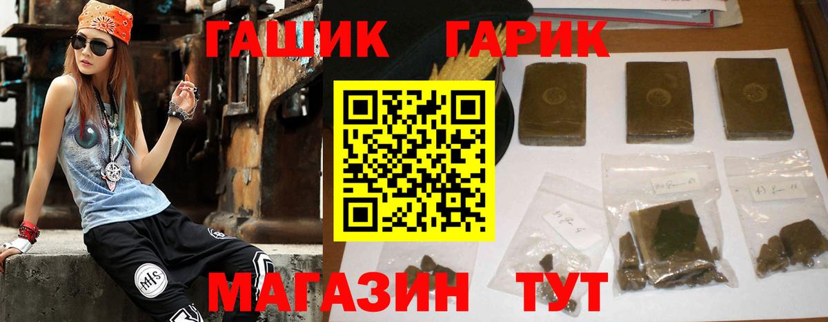 Новомосковск  ГАШ гашик  ГАШ Ice-O-Lator  как найти наркотики  Вход с VPN  ГАШИШ 