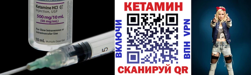 КЕТАМИН ketamine  кракен ссылки  Новомосковск 