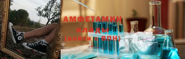 спиды Балахна