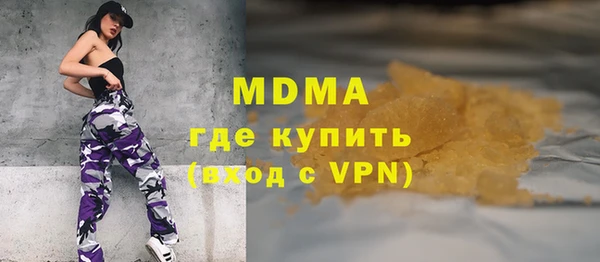молекула духа Арсеньев