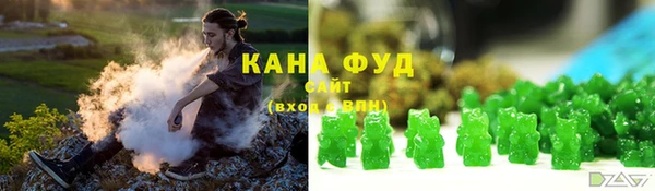 прущая мука Армянск