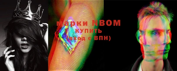 МДМА Балабаново