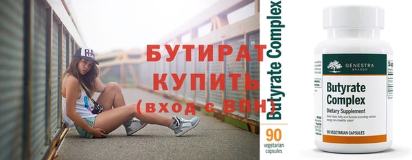 не бодяженный Кинешма
