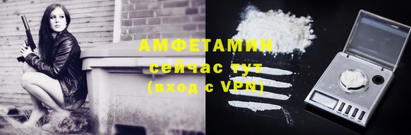 МДМА Балабаново