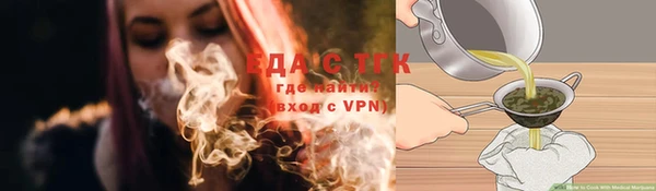 прущая мука Армянск