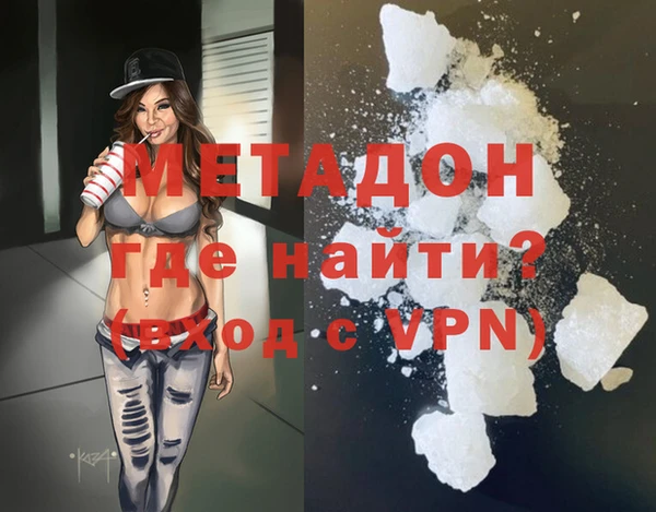 молекула духа Арсеньев