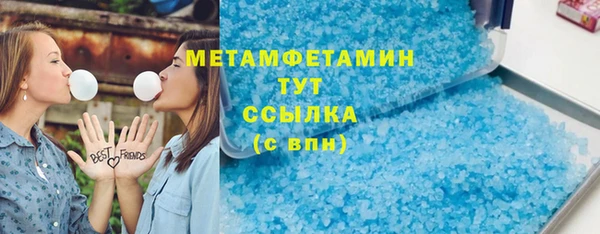 прущая мука Армянск