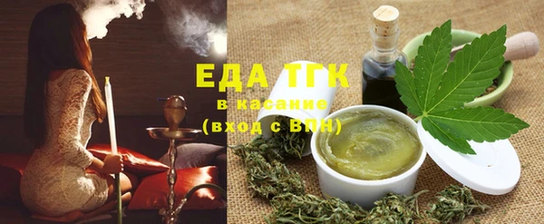 прущая мука Армянск