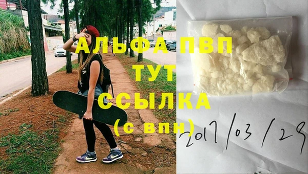спиды Балахна
