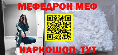 прущие крисы Мариинск