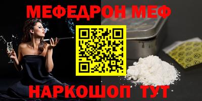 прущие крисы Мариинск