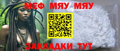 прущие крисы Мариинск