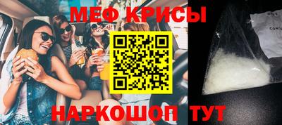 mdpv Моздок