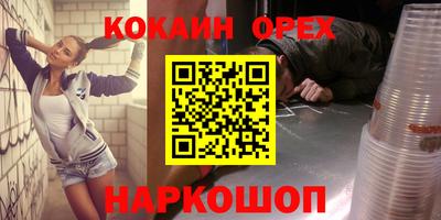 MDMA Малоярославец