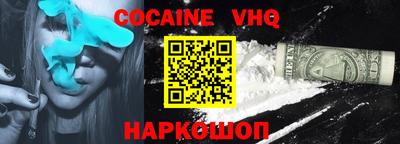 MDMA Малоярославец