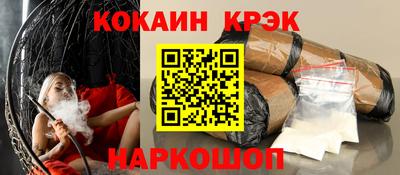 прущие крисы Мариинск