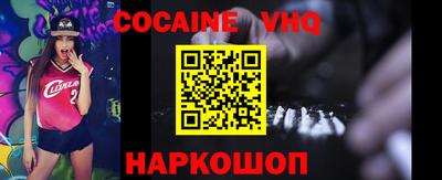 марки nbome Можайск