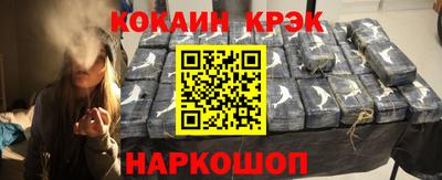 прущие крисы Мариинск