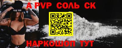 MDMA Малоярославец