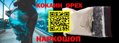 MDMA Малоярославец