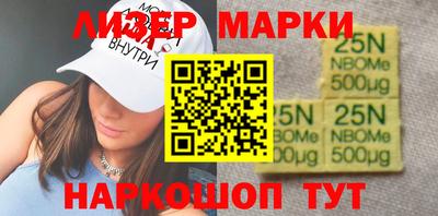 марихуана Малгобек