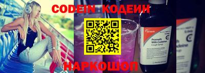 прущие крисы Мариинск