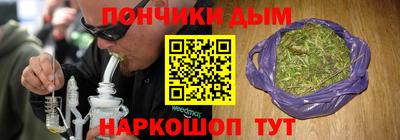 марихуана Малгобек