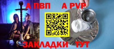 прущие крисы Мариинск