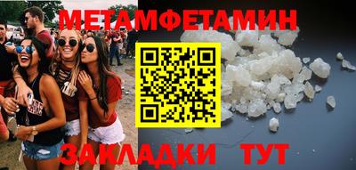 прущие крисы Мариинск
