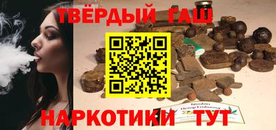 марихуана Малгобек