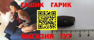 прущие крисы Мариинск