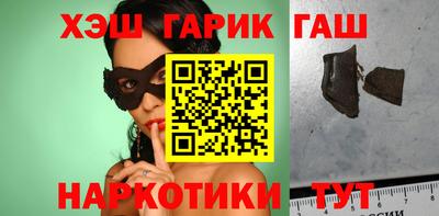 марихуана Малгобек