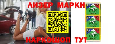 марихуана Малгобек