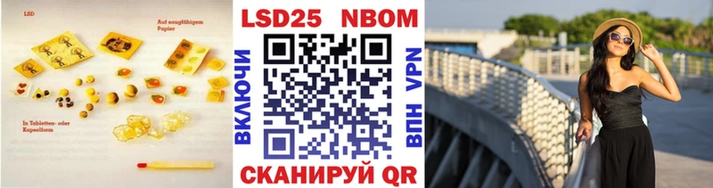 купить наркотик  Новомосковск  Лсд 25 экстази кислота 