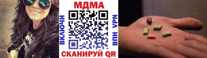 где купить наркотик  kraken ССЫЛКА  МДМА crystal  Новомосковск 