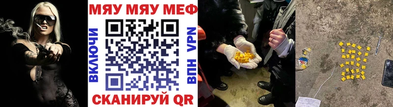 blacksprut рабочий сайт  Новомосковск  МЯУ-МЯУ мука  где найти наркотики 