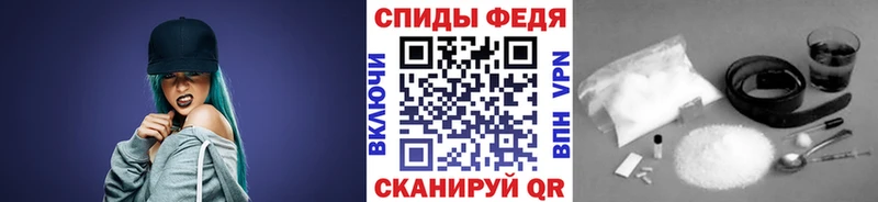 Первитин пудра  где можно купить   Новомосковск 