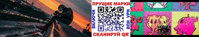 Марки NBOMe 1500мкг  наркошоп  Новомосковск 
