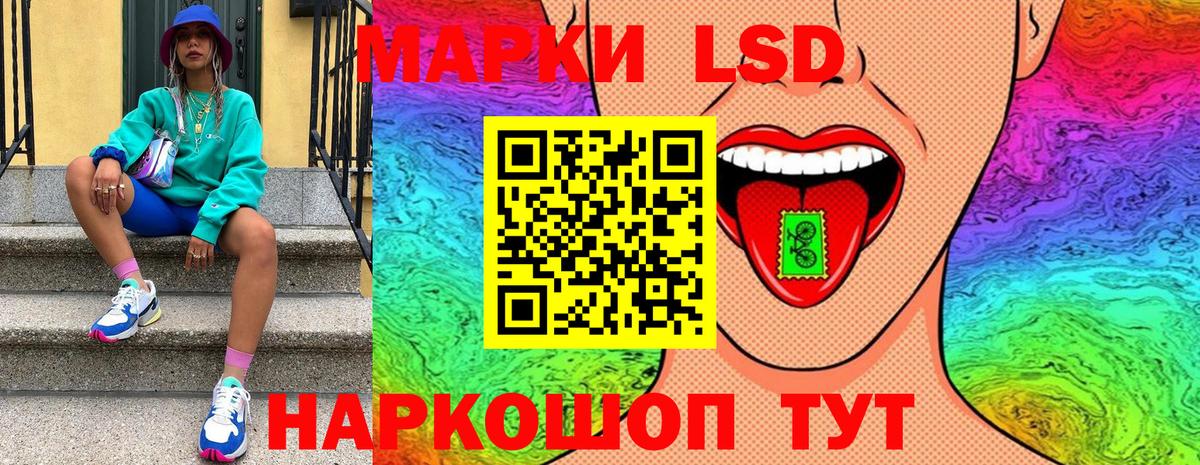 Марки NBOMe 1500мкг  Марки NBOMe 1500мкг  Вход с VPN  Новомосковск 