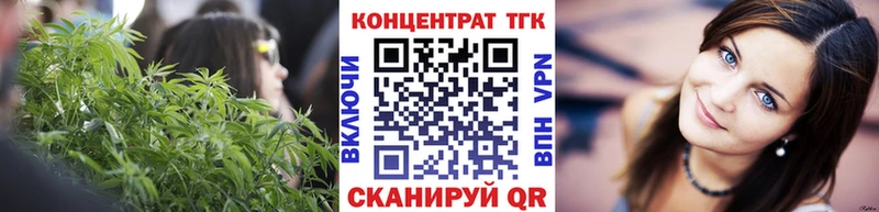 Дистиллят ТГК вейп с тгк  Новомосковск 