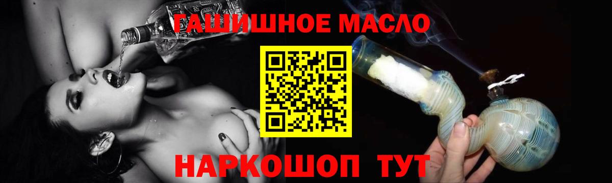 Новомосковск  Дистиллят ТГК Wax  ТГК концентрат  Вход с VPN 