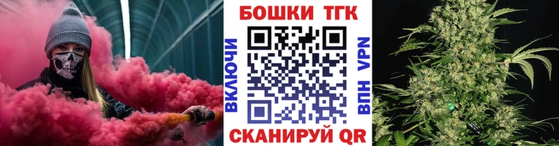 Каннабис THC 21%  купить наркотик  гидра ссылки  Новомосковск 