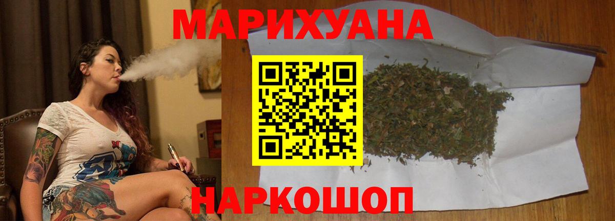 Конопля ГИДРОПОН Новомосковск
