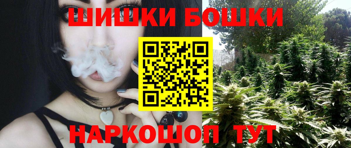 Марихуана гибрид  Марихуана марихуана  Марихуана AK-47  Вход с VPN  Новомосковск  МАРИХУАНА ГИДРОПОН 